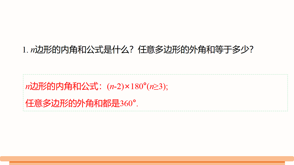18546469第3页