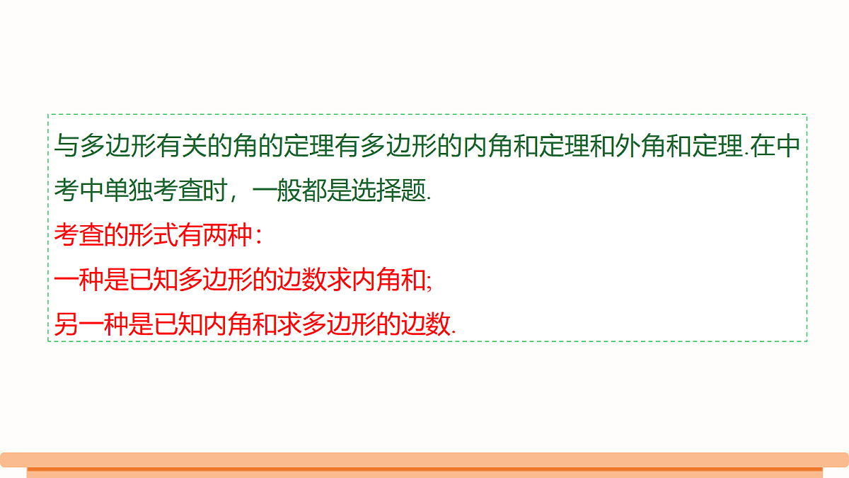 18546469第4页