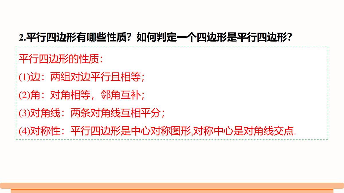 18546469第5页