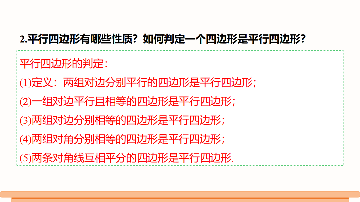 18546469第6页
