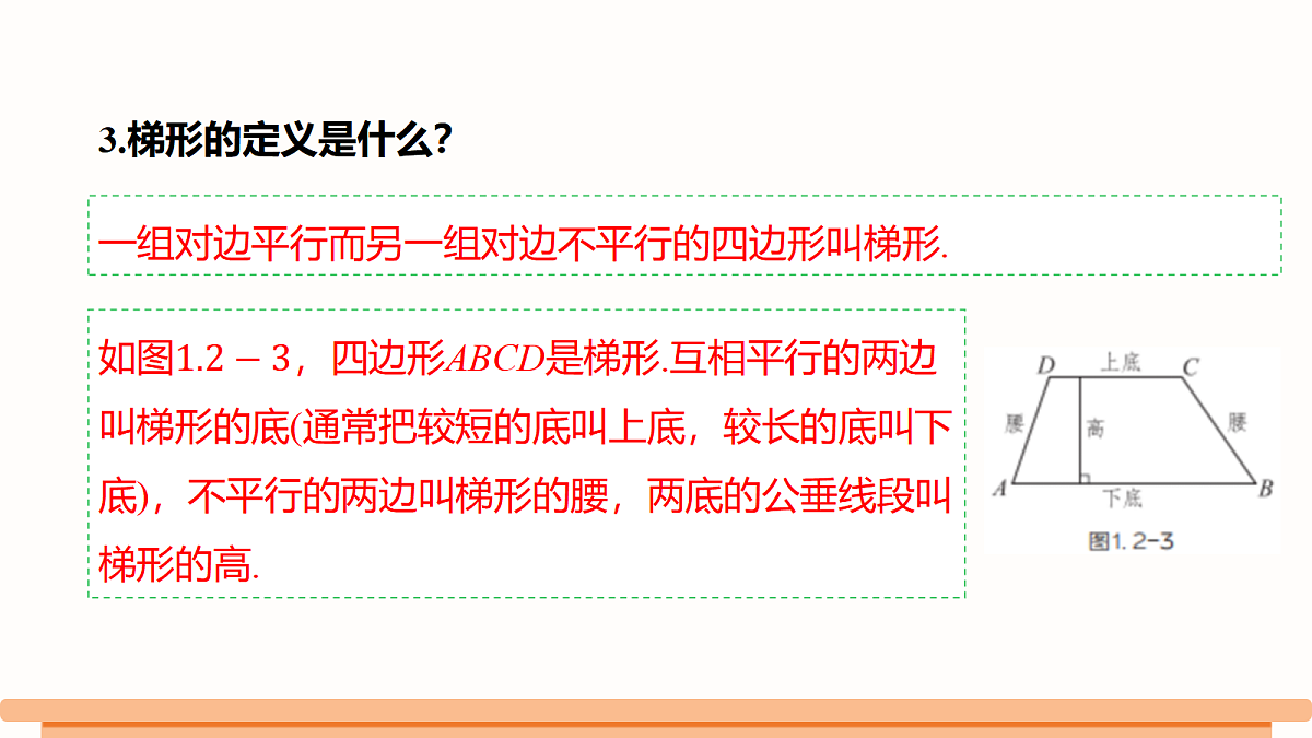 18546469第7页