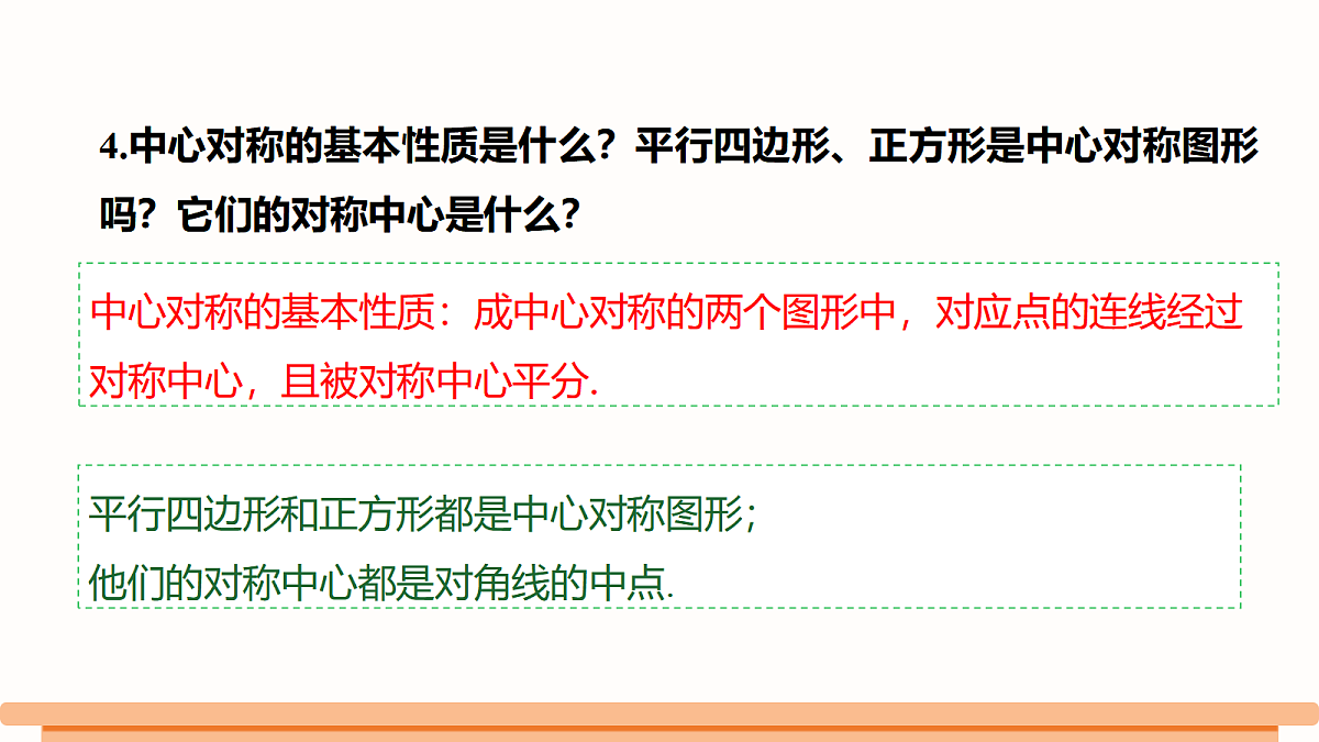 18546469第8页