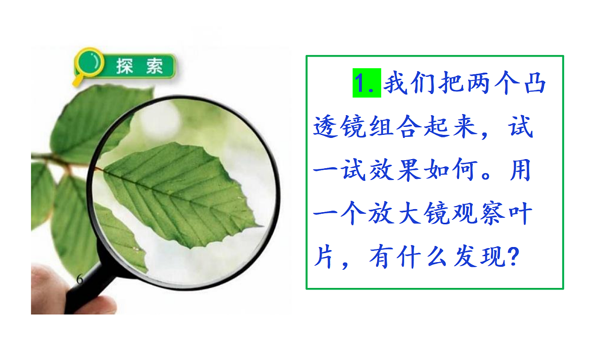 18546500第6页