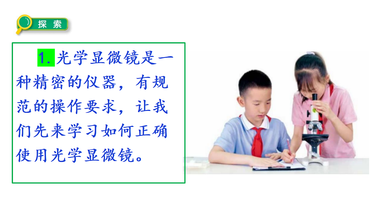 18546506第6页