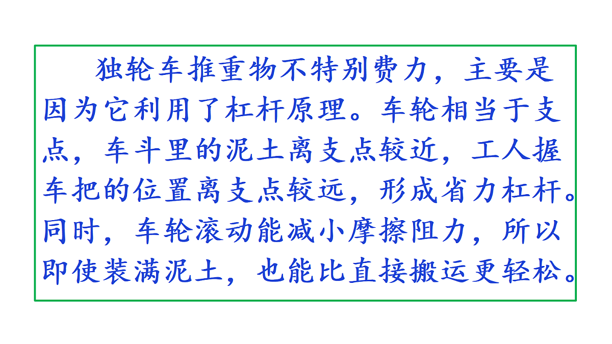 18546521第5页