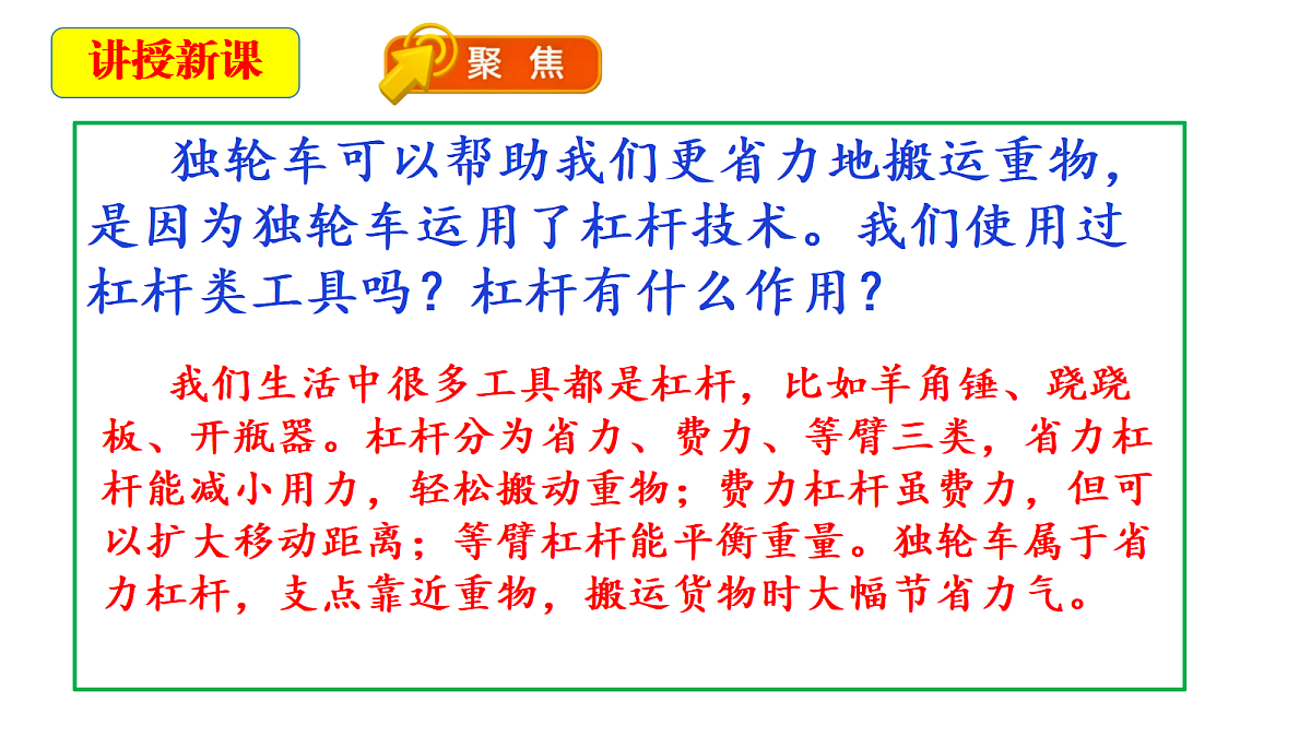 18546521第6页