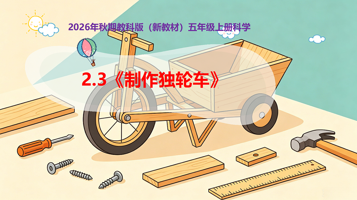 18546523第1页