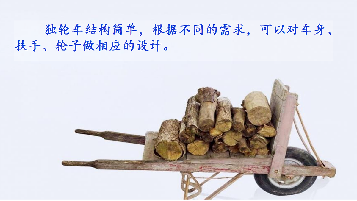 18546523第2页