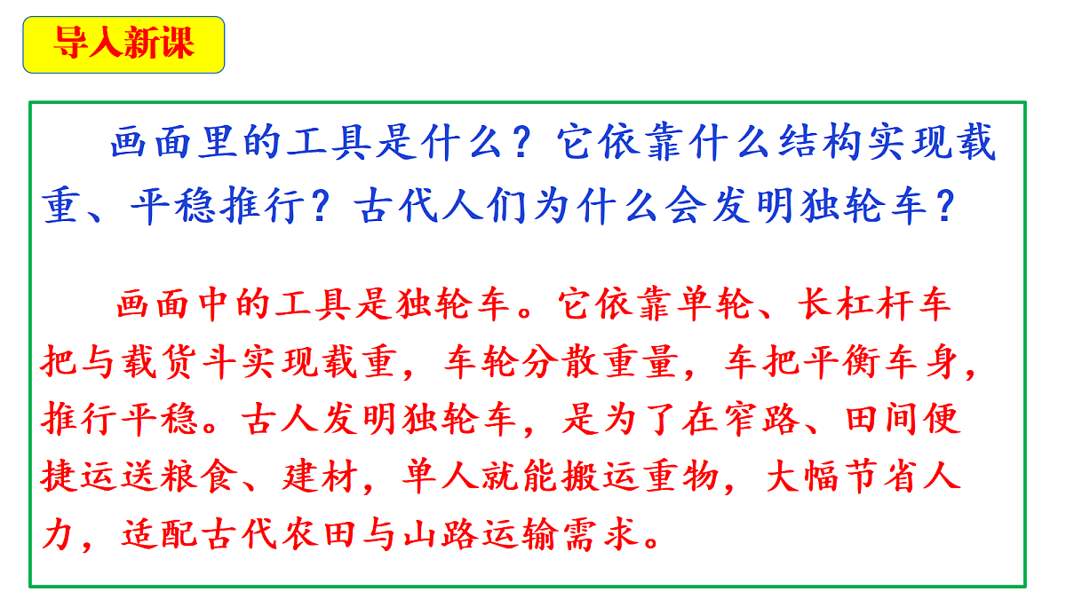 18546523第4页