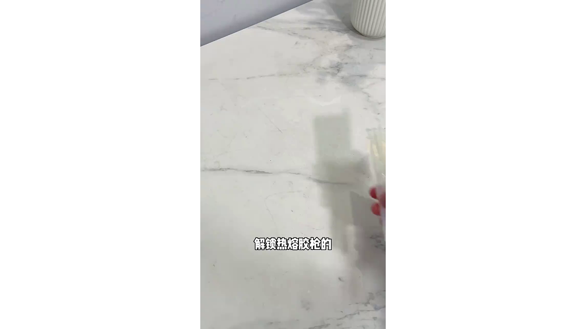 18546523第8页