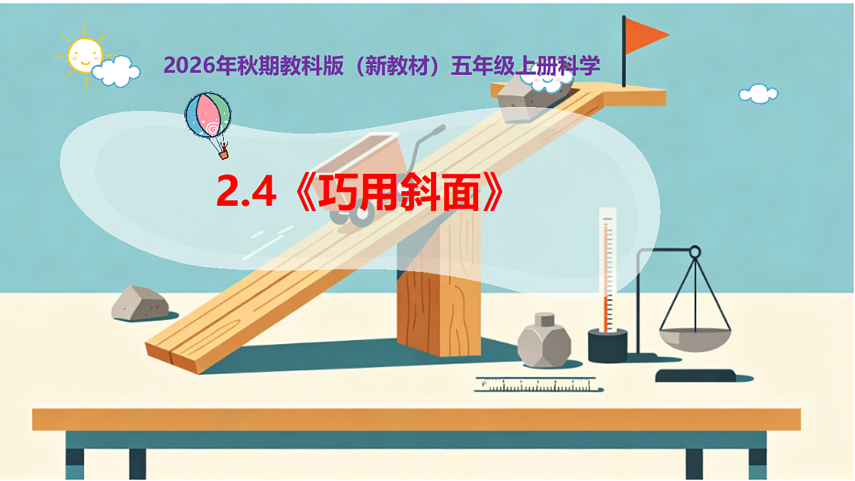 18546526第1页