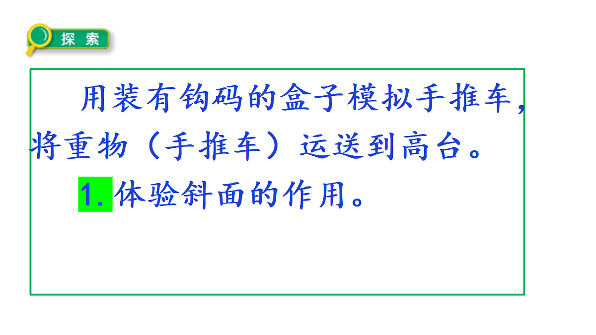 18546526第6页