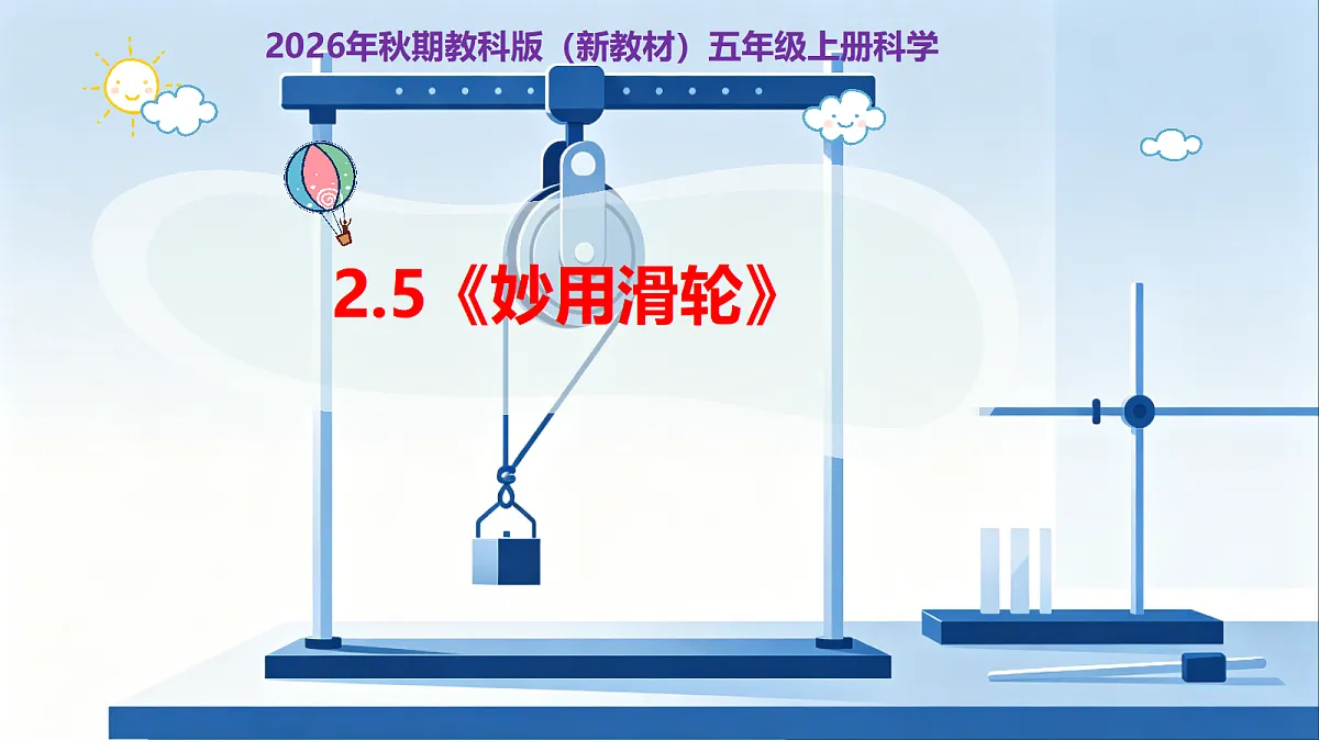18546529第1页