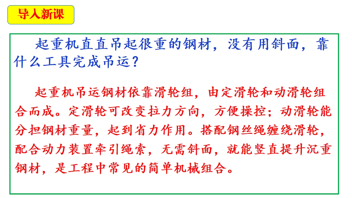 18546529第4页