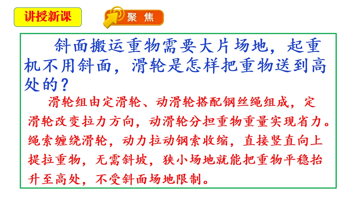 18546529第5页