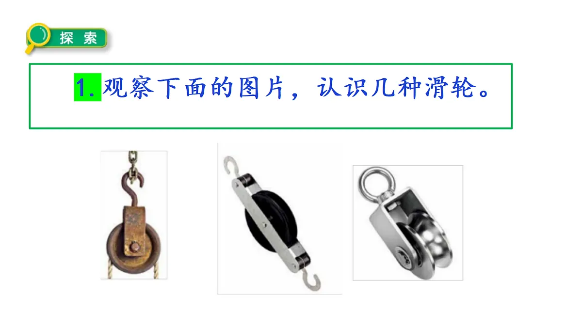 18546529第6页