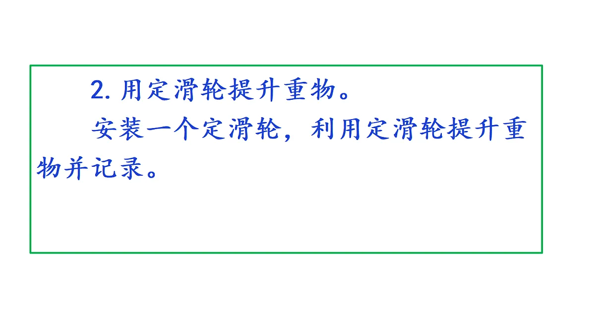 18546529第7页