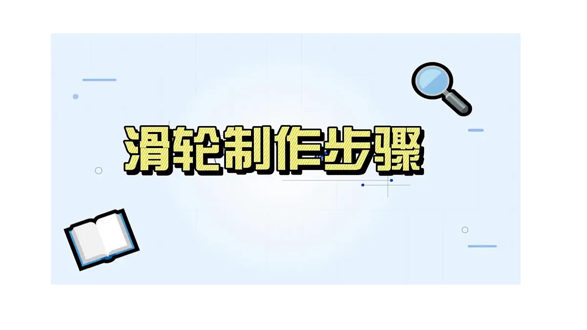 18546529第8页