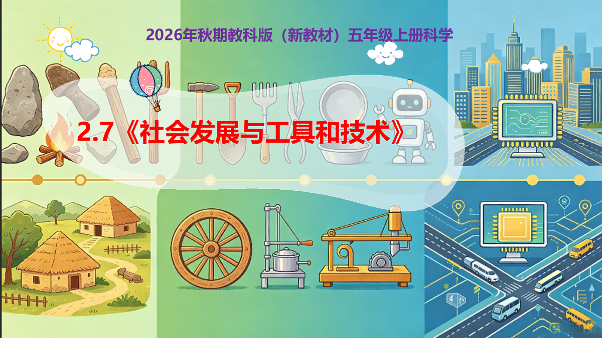 18546535第1页