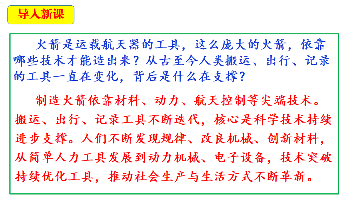 18546535第4页