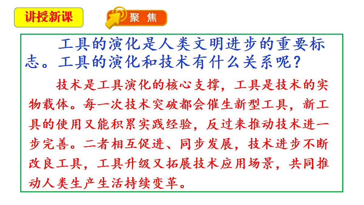 18546535第5页