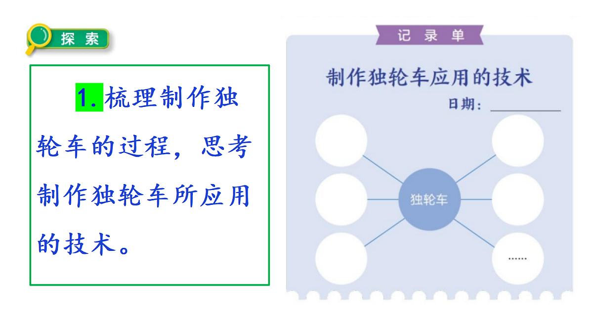 18546535第6页