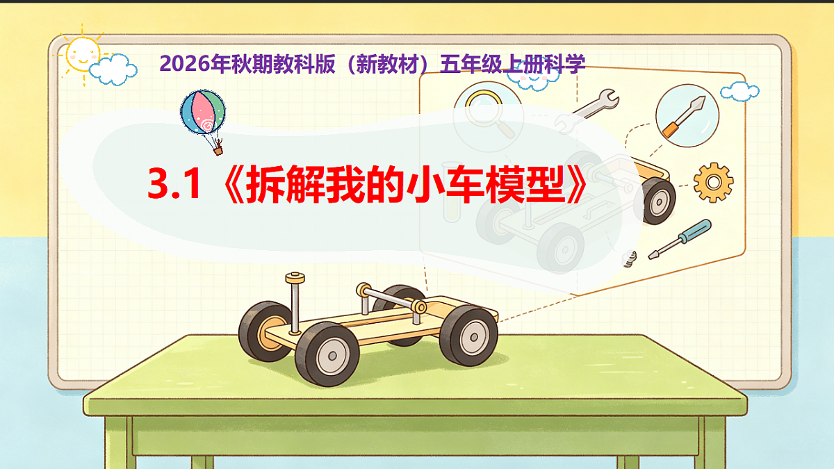 18546537第1页