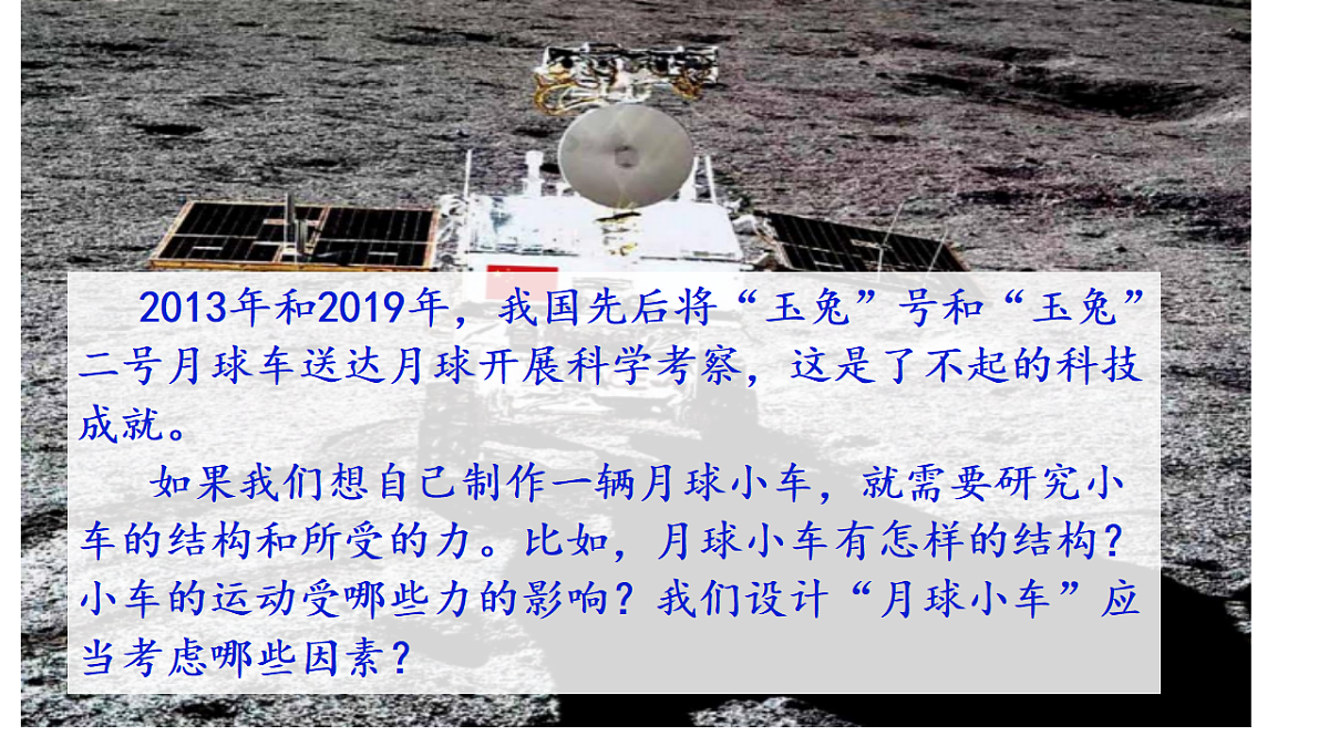 18546537第4页