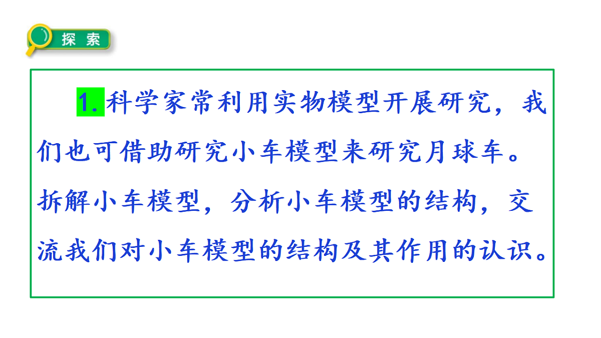 18546537第7页