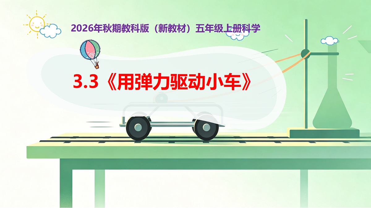 18546543第1页