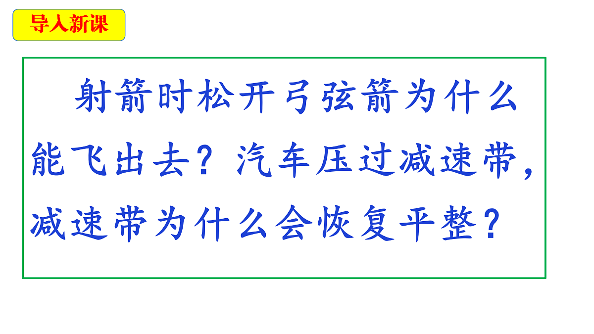 18546543第4页