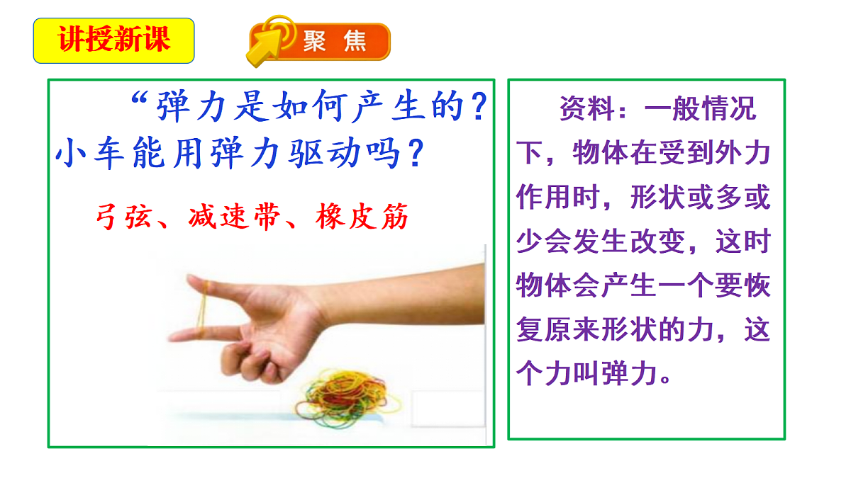 18546543第5页