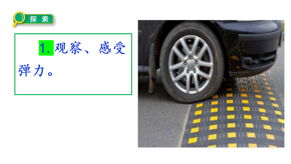 18546543第6页
