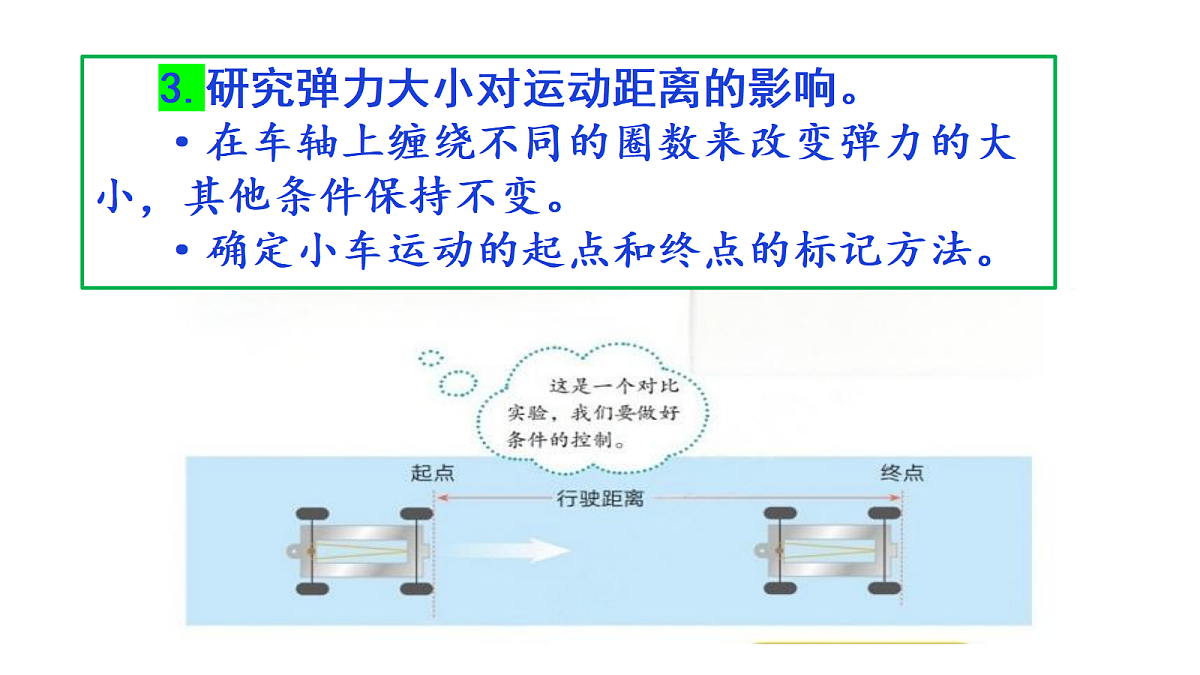 18546543第8页