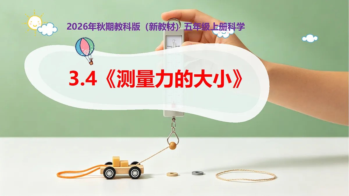 18546546第1页