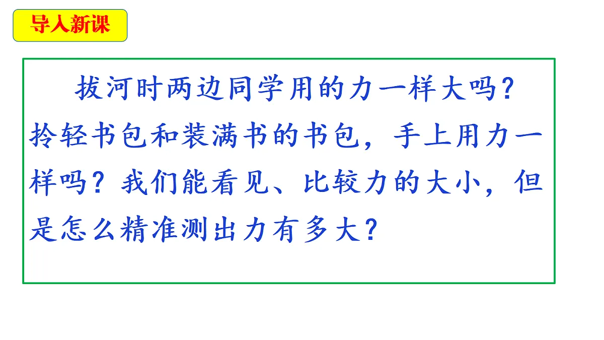 18546546第4页