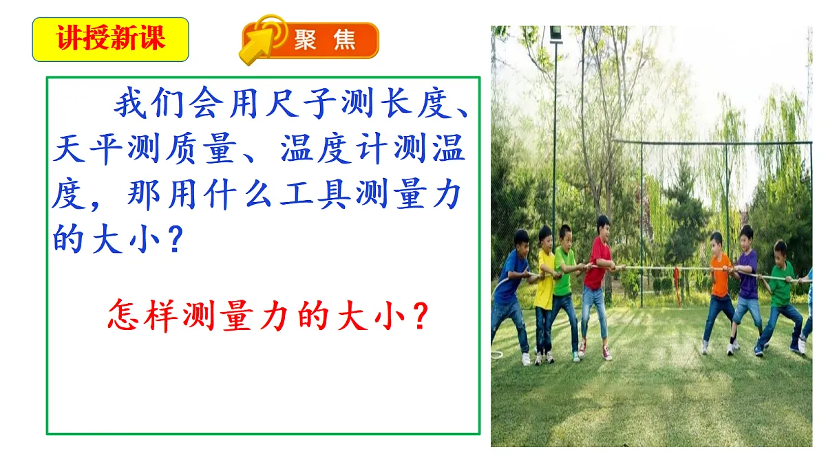 18546546第5页