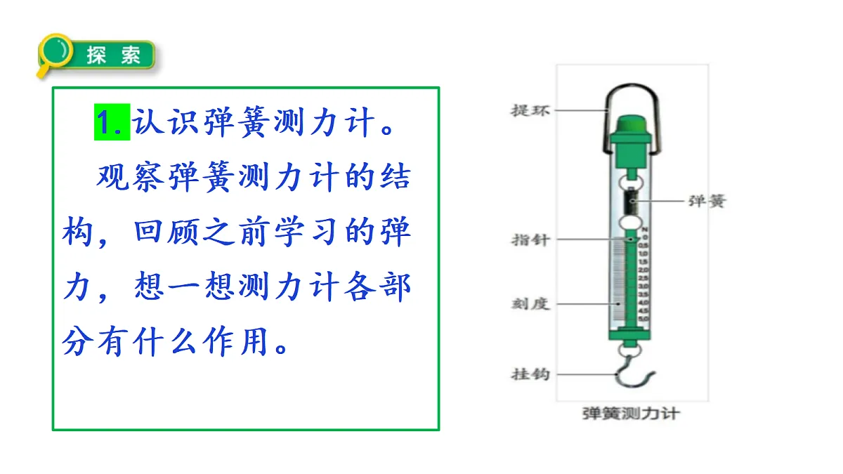 18546546第6页
