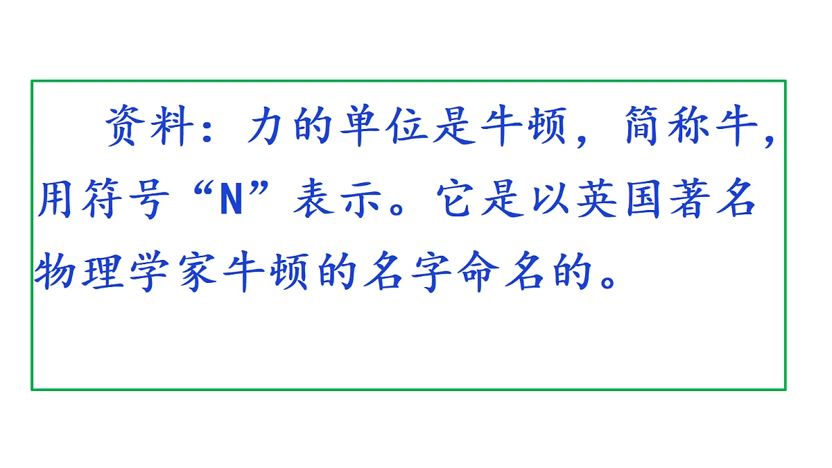 18546546第8页