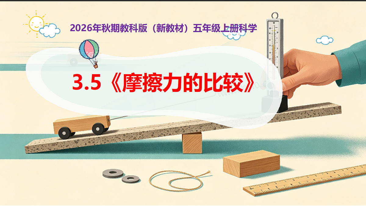 18546549第1页
