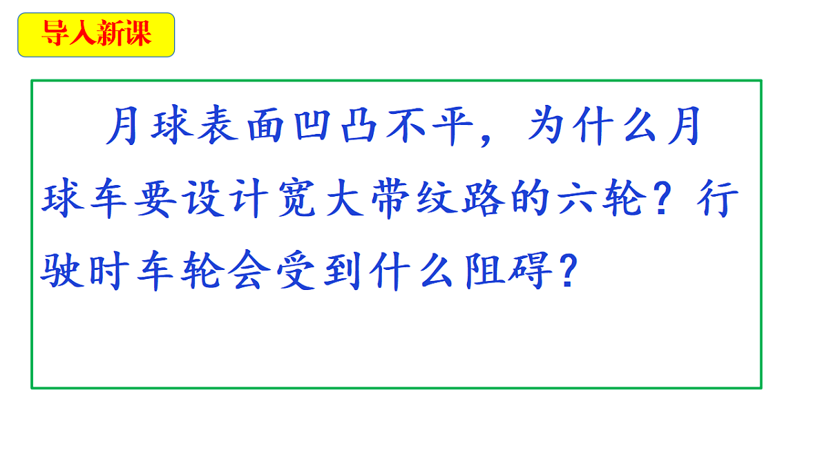 18546549第4页