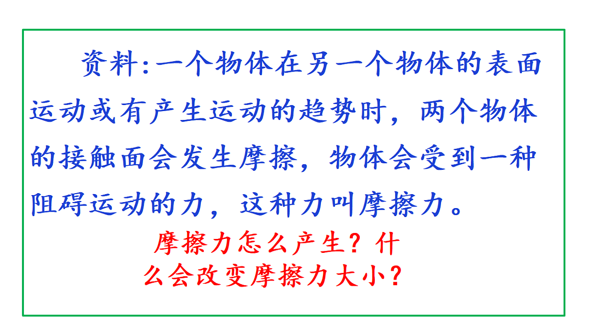 18546549第6页