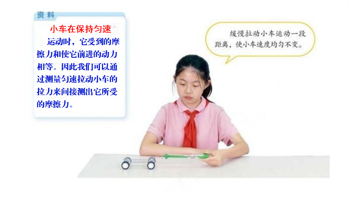 18546549第8页