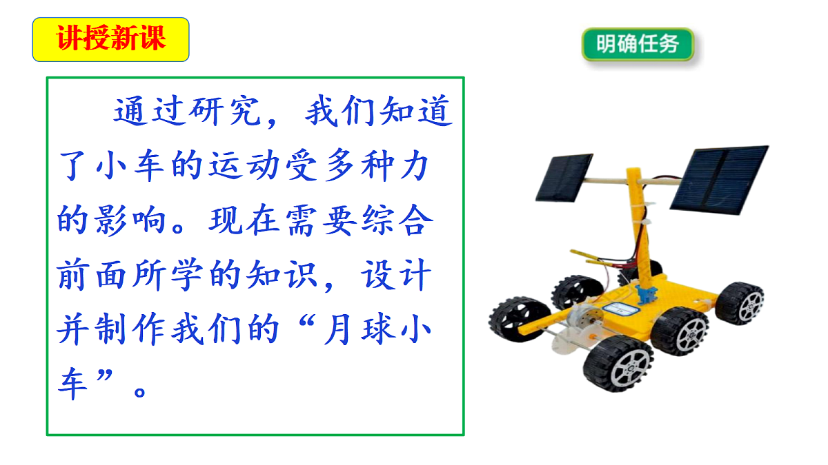 18546552第5页