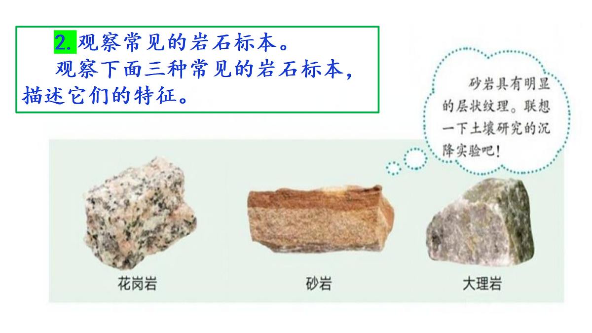 18546566第7页