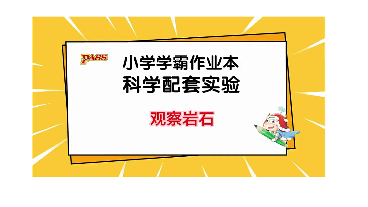 18546566第8页