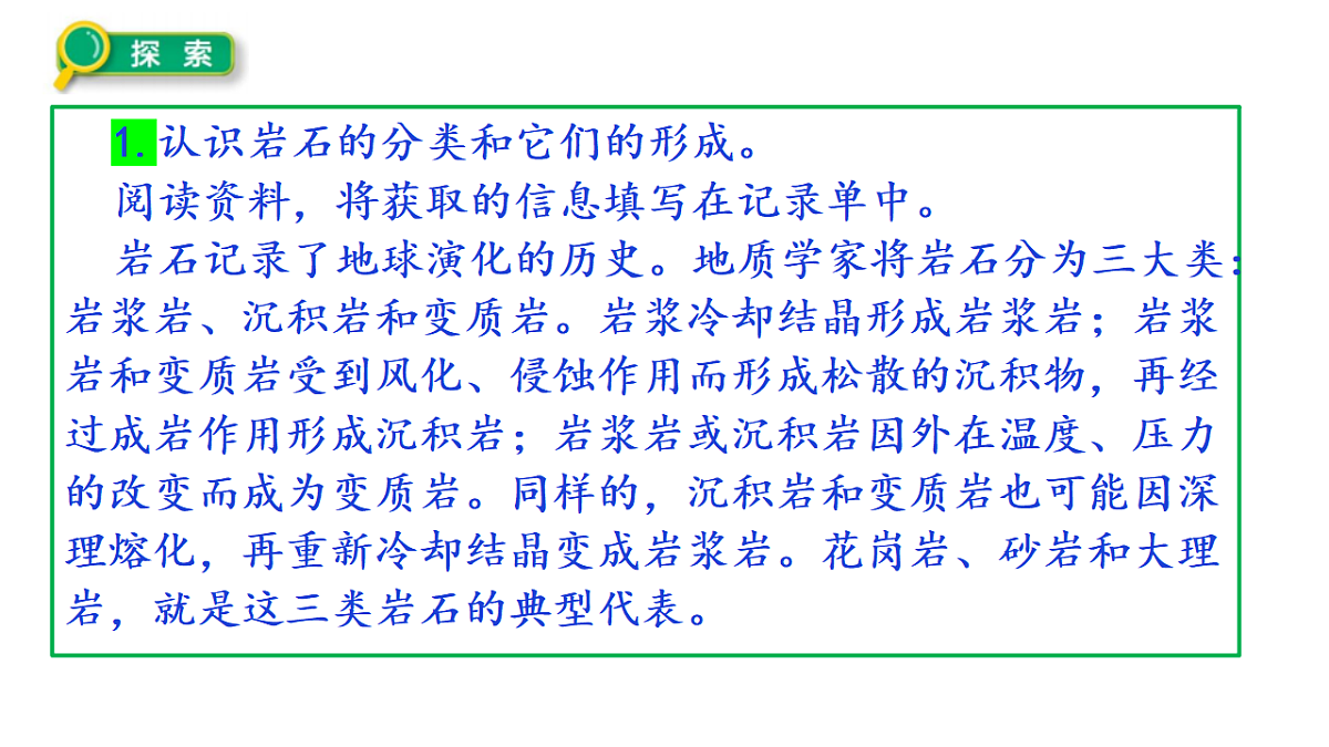 18546569第7页
