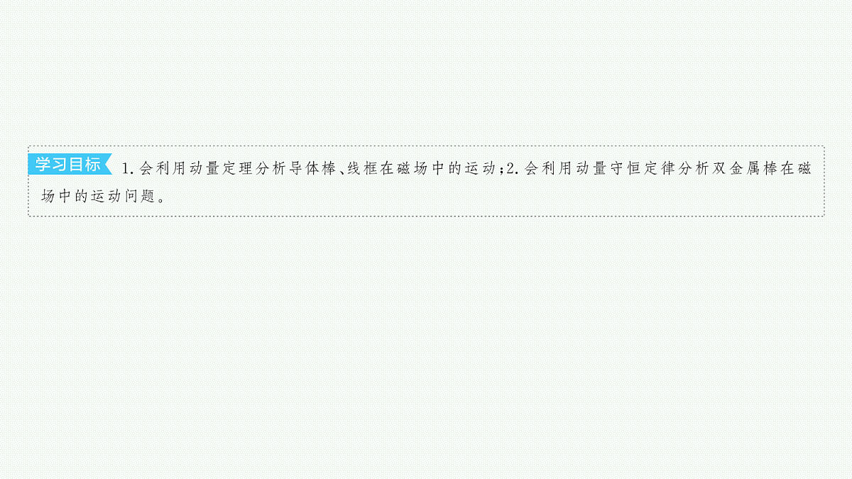 18546610第3页