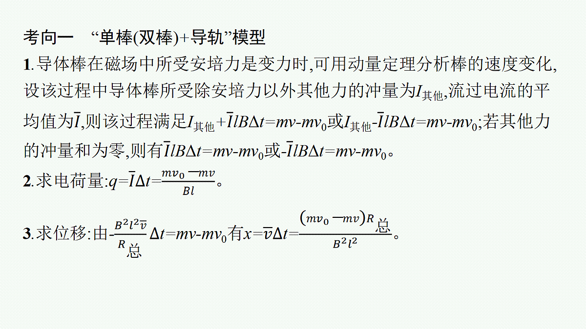 18546610第5页