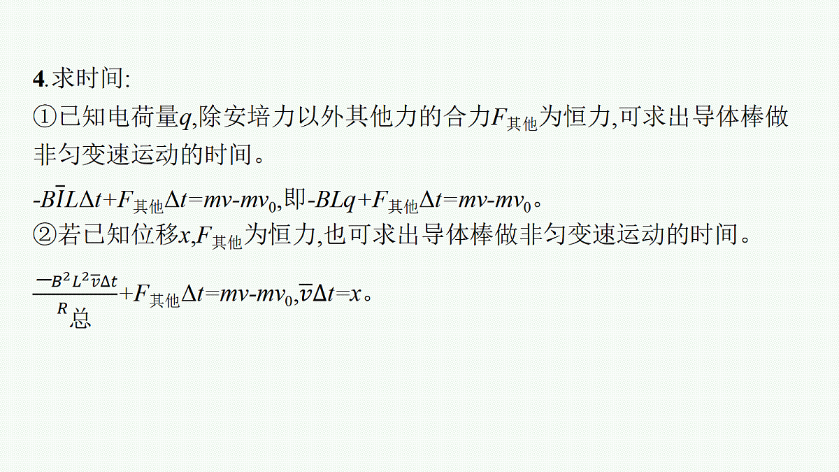 18546610第6页